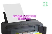 解决打印机进纸无法显示的问题（原因分析及解决方法）