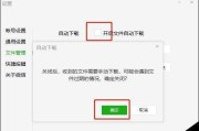 电脑页面内存如何删除？删除后有什么影响？