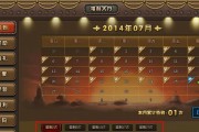 海贼王游戏中网卡问题如何解决？