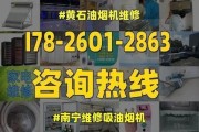 吴江区工厂油烟机清洗方法是什么？如何彻底清除油烟机污垢？