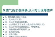 迅达热水器为何会自动断电？如何解决自动断电问题？