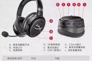 头戴式电竞耳机的正确使用方法是什么？