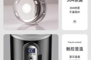 热水器智能持久保温功能是什么？有何好处？