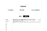 华为笔记本无显示怎么办？故障原因是什么？