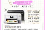 爱普生打印机双面打印设置方法是什么？
