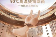 石头洗衣机胶囊投放怎么用？效果如何？