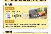 清洗油烟机冰箱的实用方法（让家居环境更清新舒适）