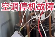 空调制冷效果差的原因及解决方法（为何空调的制冷效果不佳？如何提升空调的制冷能力？）