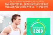 维帝索智能手表插卡使用方法是什么？如何设置？