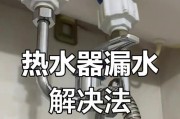 平板热水器放气的正确步骤是什么？放气过程中应该注意什么？