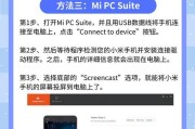 投屏键盘设置在哪里可以找到？