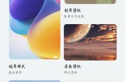荣耀手机的设置功能有哪些特点？