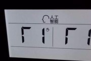 冰箱不制冷是哪里出问题？如何快速定位故障原因？