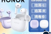蓝牙耳机重置配对步骤是什么？
