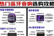 如何辨别蓝宝低音炮的优劣？