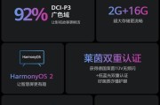 液晶电视带wifi和不带wifi有什么区别？选择标准是什么？