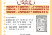 老式固态硬盘安装步骤是什么？