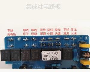 集成灶电源板损坏的原因及解决方法（探究集成灶电源板损坏的主要原因）