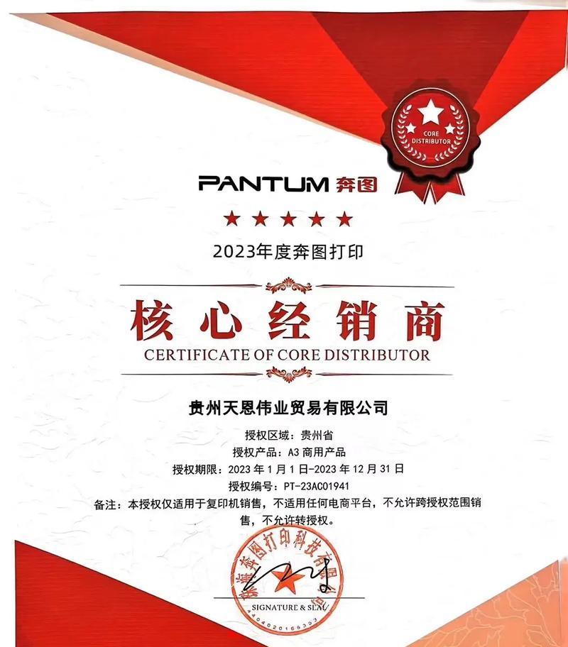 复印机黑点问题探究（黑点是什么）
