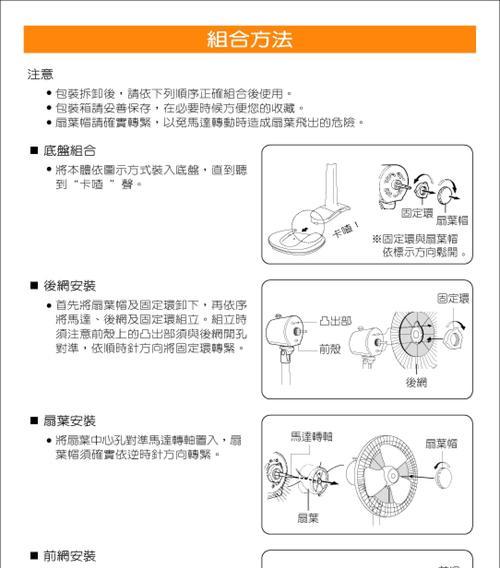 如何解决空调扇声音很大的问题（降低空调扇噪音）