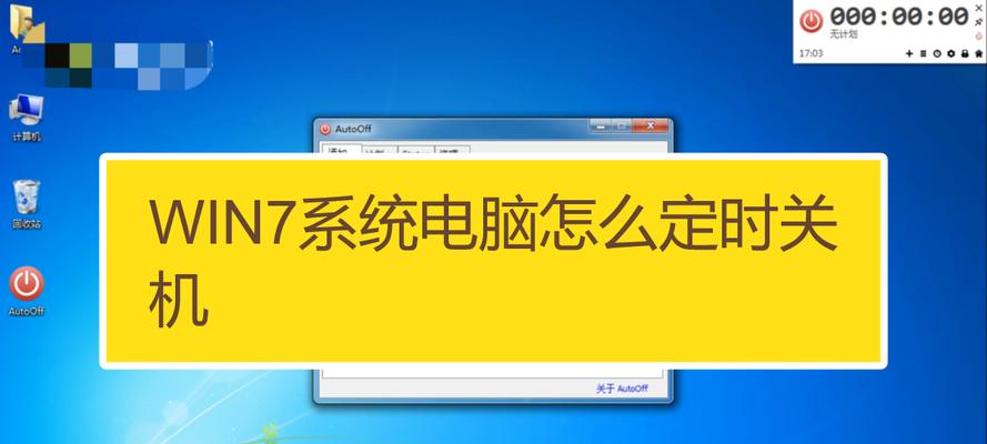 电脑进水后的应急处理方法（如何救活进水的电脑）