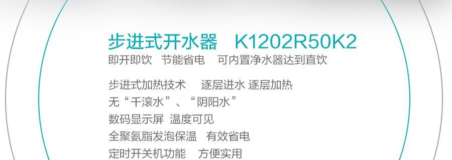 安吉尔净水器故障解析（探究安吉尔净水器故障原因和解决方法）