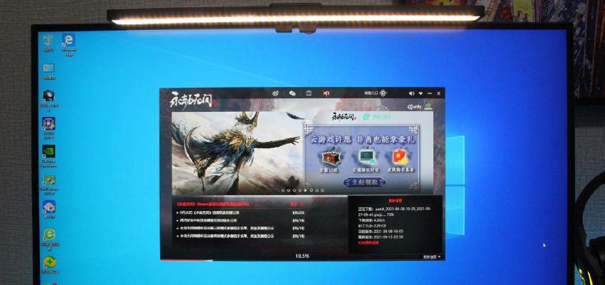 解决显示器DCR问题的方法（了解DCR的原因和有效解决方法）
