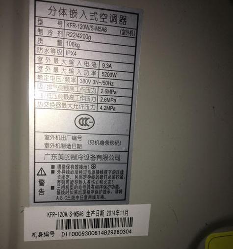 万和热水器显示E6故障解决方法（快速排除E6故障）