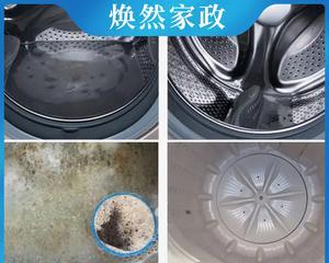 以波能洗衣机清洗指南（高效）