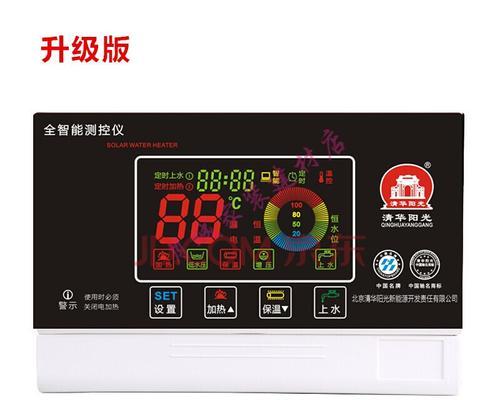 清华阳光太阳能热水器控制器常见故障E8解决方法（如何快速修复E8故障以恢复正常热水供应）