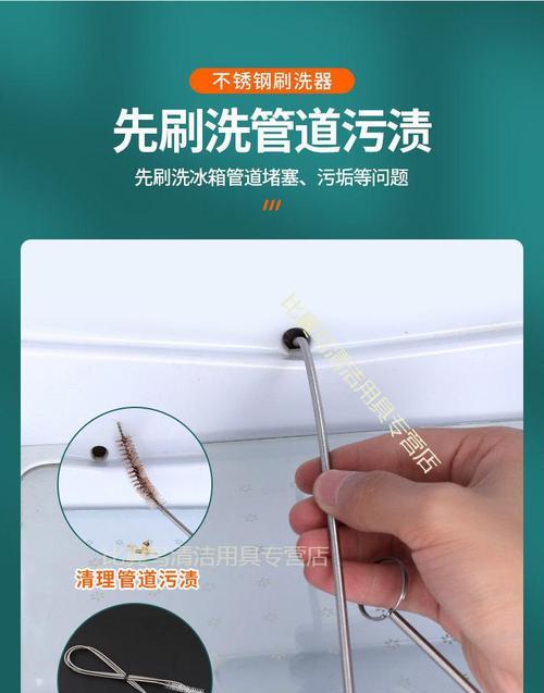 冰柜后边管子结冰怎么处理（解决冰柜后边管子结冰的实用方法）