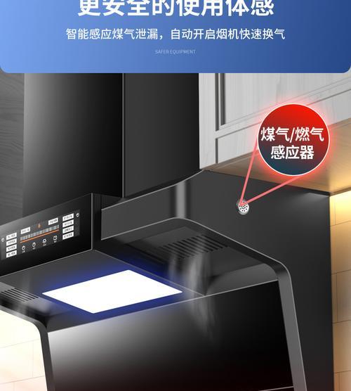 如何正确清洗以樱花树抽油烟机（轻松解决油烟机清洗难题）