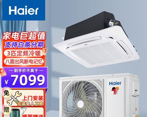 家用中央空调不热问题分析与解决方案（探索家用中央空调故障原因）