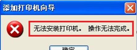 如何解决打印机打印范围变小的问题（调整打印设置）