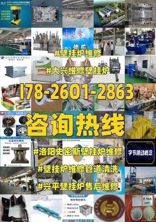 如何正确放水维修壁挂炉（掌握壁挂炉放水方法）
