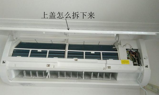 空调开启后突然停机的原因及解决方法（为什么空调会开启后突然停机）