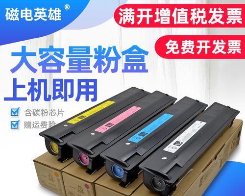 彩色复印机常见故障及修理方法（彩色复印机故障原因分析及解决方案）