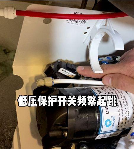 如何修理净水器面板下的漏水问题（解决净水器漏水问题的有效方法）