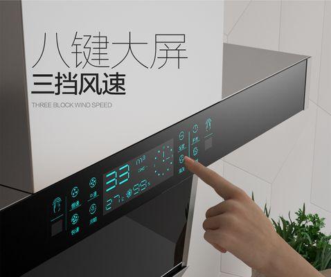 如何解决油烟机清洗键响声问题（减少噪音影响）