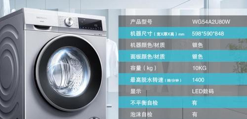 如何正确清洗自动洗衣机（简单有效的清洗方法）