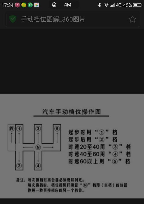 复印机假币制作方法及防范措施（揭秘复印机假币制作黑幕）