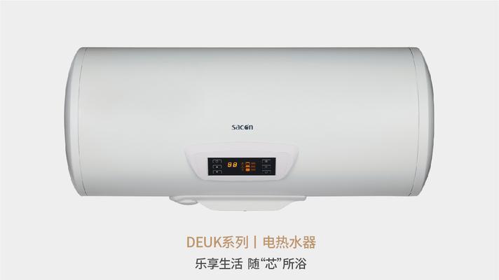 帅康热水器体验报告（舒适洗浴体验）