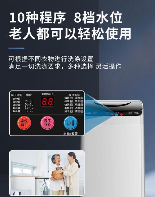 志高洗衣机E3故障处理方法（详解志高洗衣机E3故障原因及解决方案）