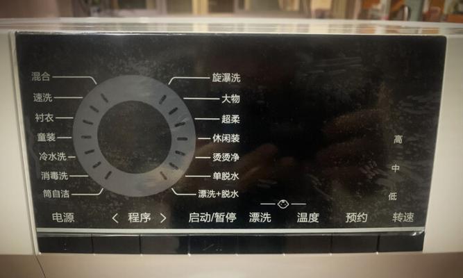 洗衣机洗完衣服后为什么会有黑毛（揭秘洗衣机中黑毛的来源与解决方法）