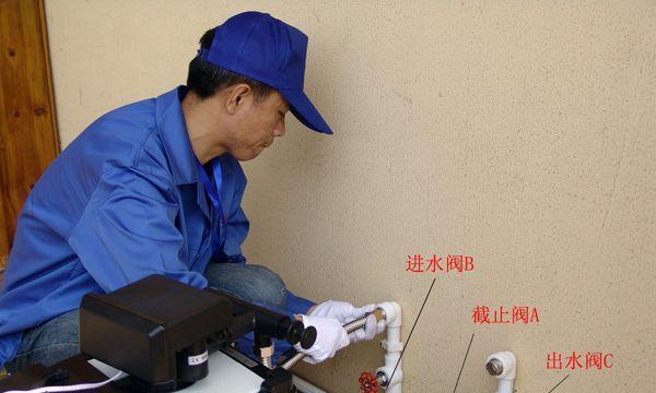 解决净水器冷水阀漏水问题的方法（简单修理教程和常见故障排除技巧）