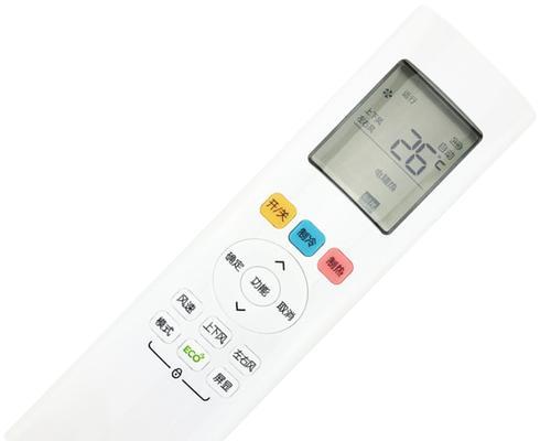 解锁美的空调遥控器机盖的方法（轻松打开机盖）