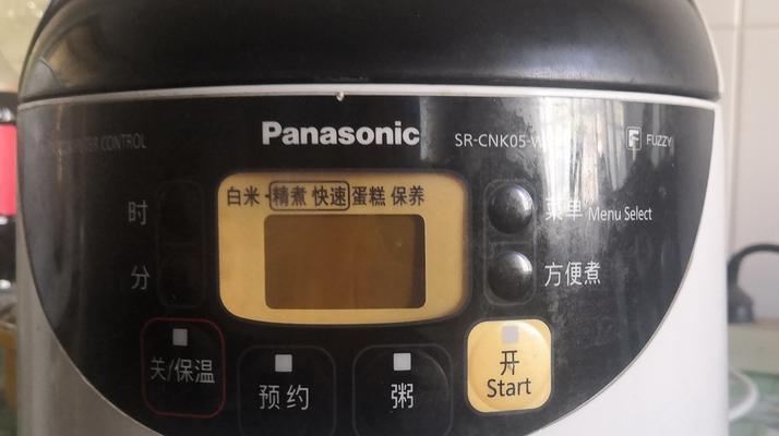 松下电饭煲触摸屏维修指南（解决触摸屏不响应）