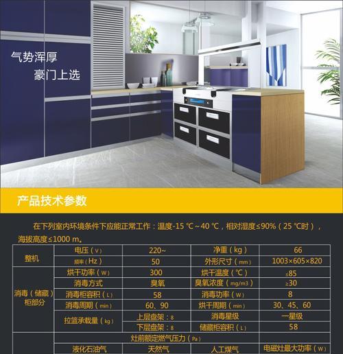 美大燃气集成灶ee故障解析（了解ee故障原因及解决方法）