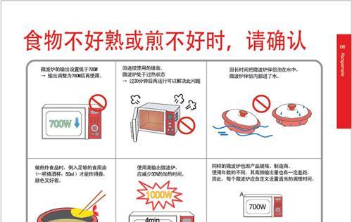 电磁炉不检锅的原因及解决方法（探究电磁炉无法检测到锅具的具体原因及对策）