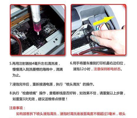 洗衣机清洗剂喷头更换方法有哪些？简单易行的更换步骤